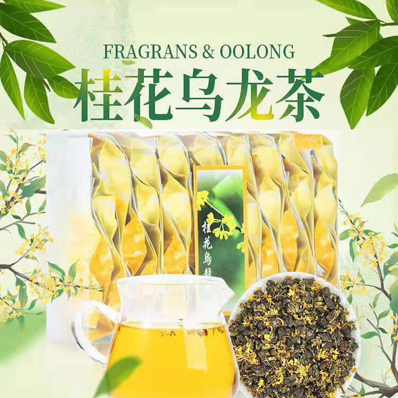 Чай Oolong османтус и чай тайваньский оригинальный специальный аромат горный 250 г| |