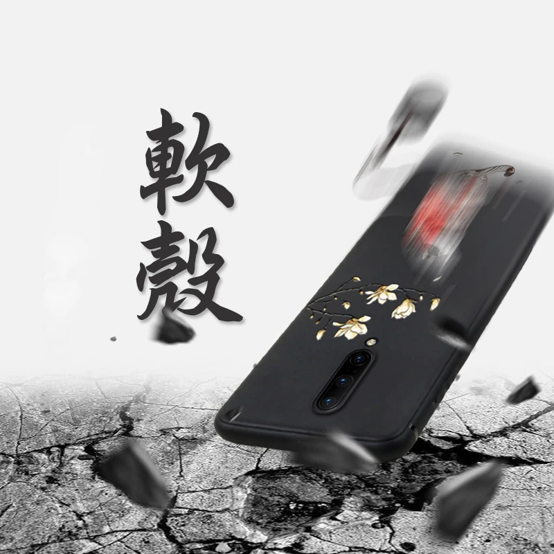 Чехол для OnePlus 8 7T Pro 7 6 6T рельефный объемный тисненый матовый мягкий чехол с полным