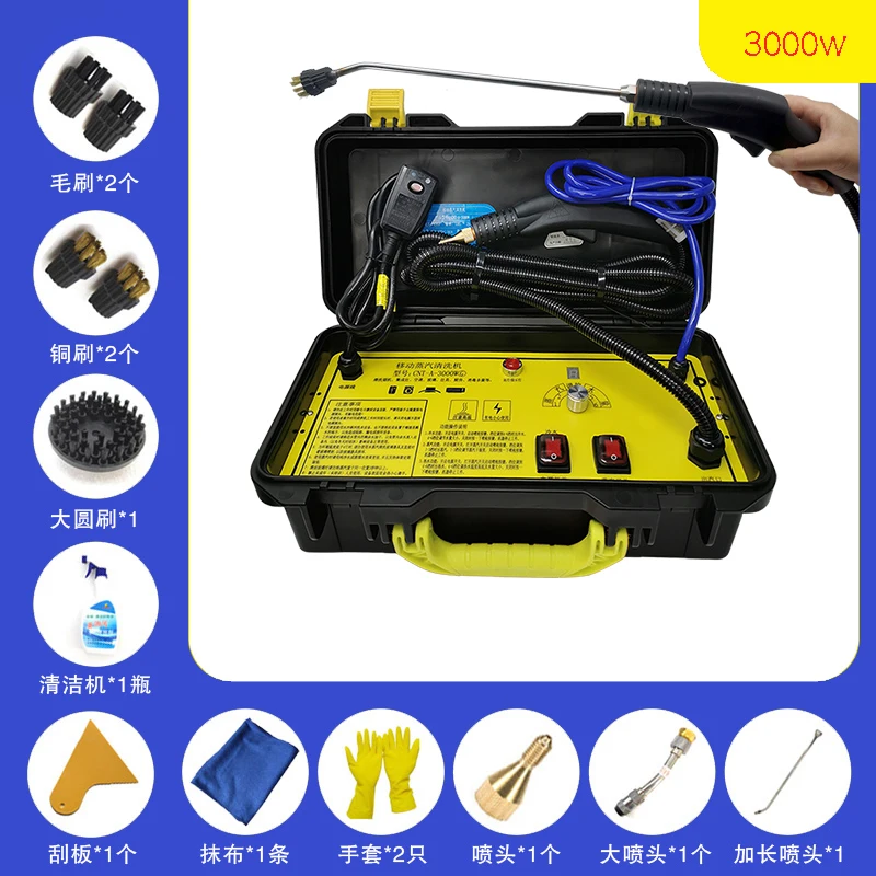 Высокотемпературная электрическая Паровая Очистительная Машина 220 В