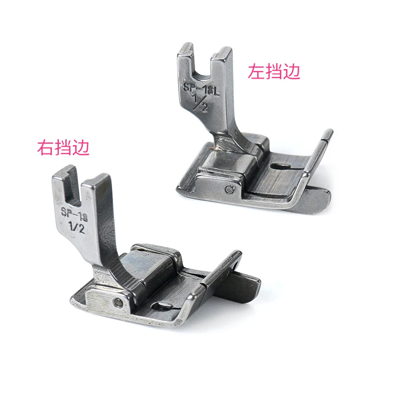 Промышленная плоская прижимная лапка для автомобиля 2 шт.|Швейные инструменты и