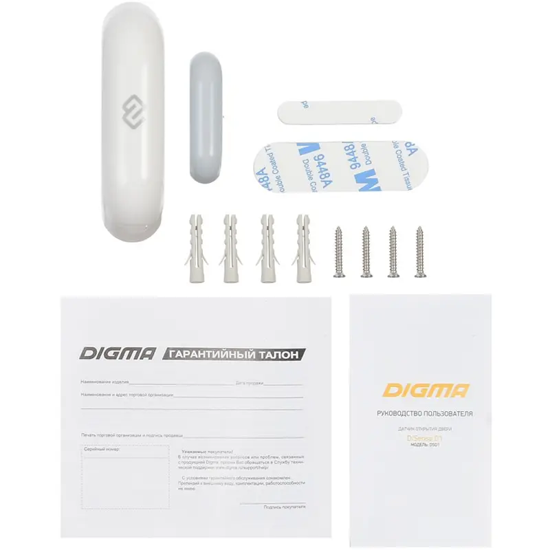 Датчик открытия Digma DiSense D1 White |