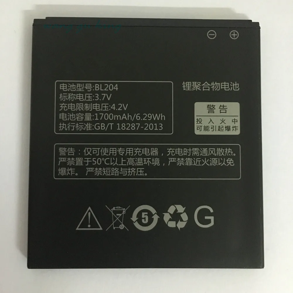 

For Lenovo A765E battery BL204 1700mAh Battery Replacement for Lenovo A765E A586 S696 A630t A670t