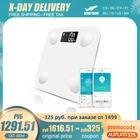Смарт жировых отложений Bluetooth электронные весы для ванной пол с телом Тип измерения Вес Здоровье Баланс жира и воды мышечной массы ИМТ