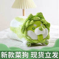 vegetables elves chinese cabbage dog doll the puppy doll plush toy cloth dolls sleep hold pillow girls birthday christmas gift