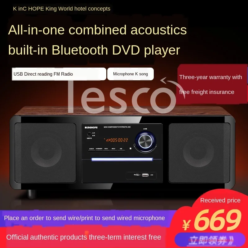 

Домашняя спальня гостиная Настольный встроенный DVD bluetooth Радио комбинированный аудио динамик