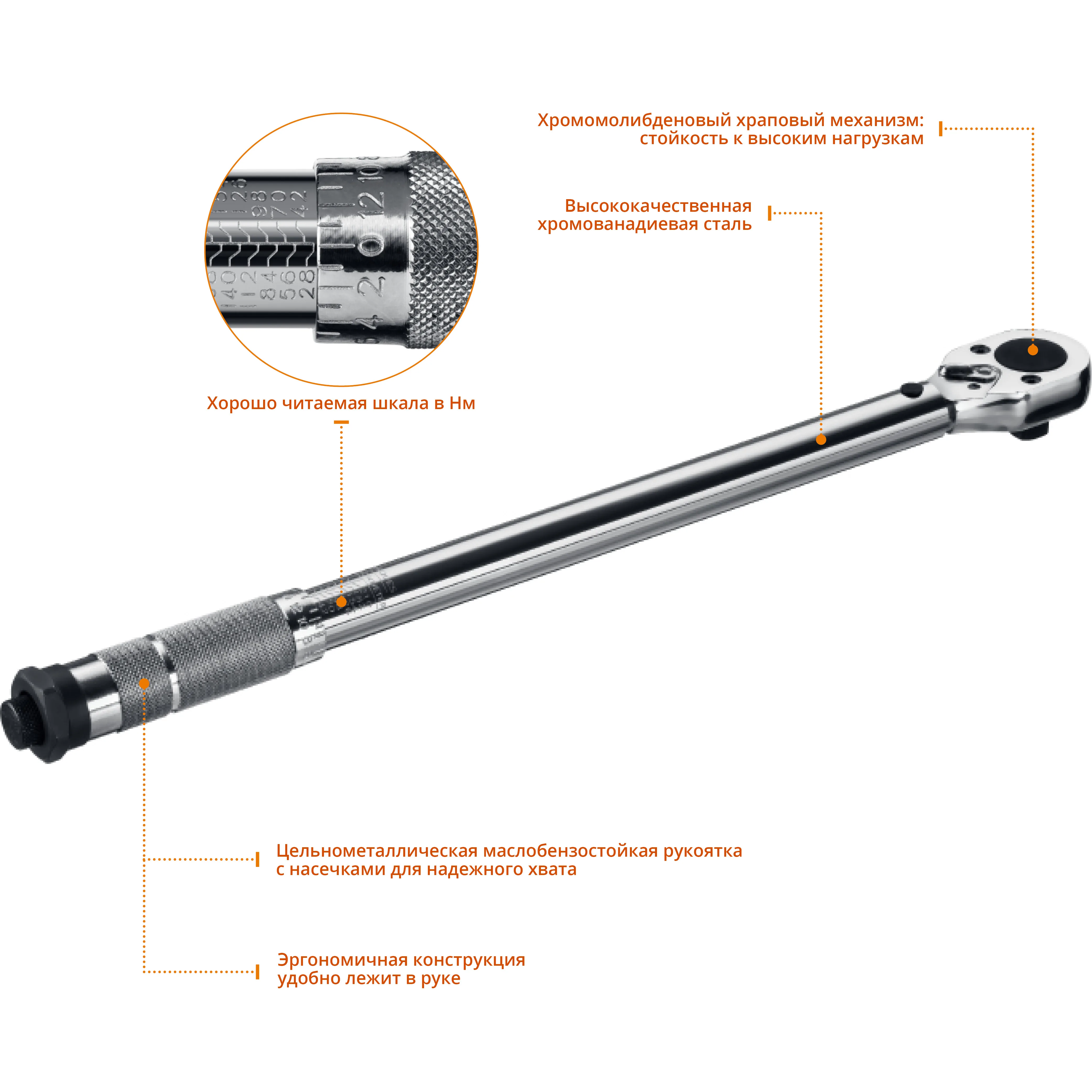 Ключ динамометрический 1/2&quot 28-210 Нм STAYER Professional 64064-210 64064-210_z01 | Инструменты