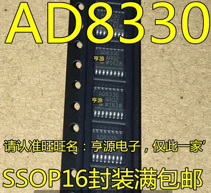 

Бесплатная доставка AD8330ARQ AD8330ARQZ AD8330 QSOP-16 10 шт.