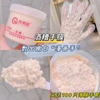 rice distillers grain hand cream moisturizing nourishing hand lotion anti chapping anti cracking whitening hand skin care