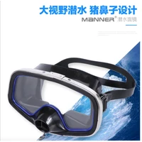 diving mask adult snorkeling diving equipment accessories tempered glass mirror