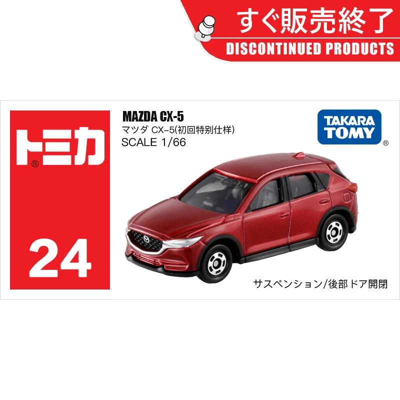 

Модель автомобиля Tomy Tomica № 24 для Mazda, модель внедорожника из металлического сплава, 1/66 г.