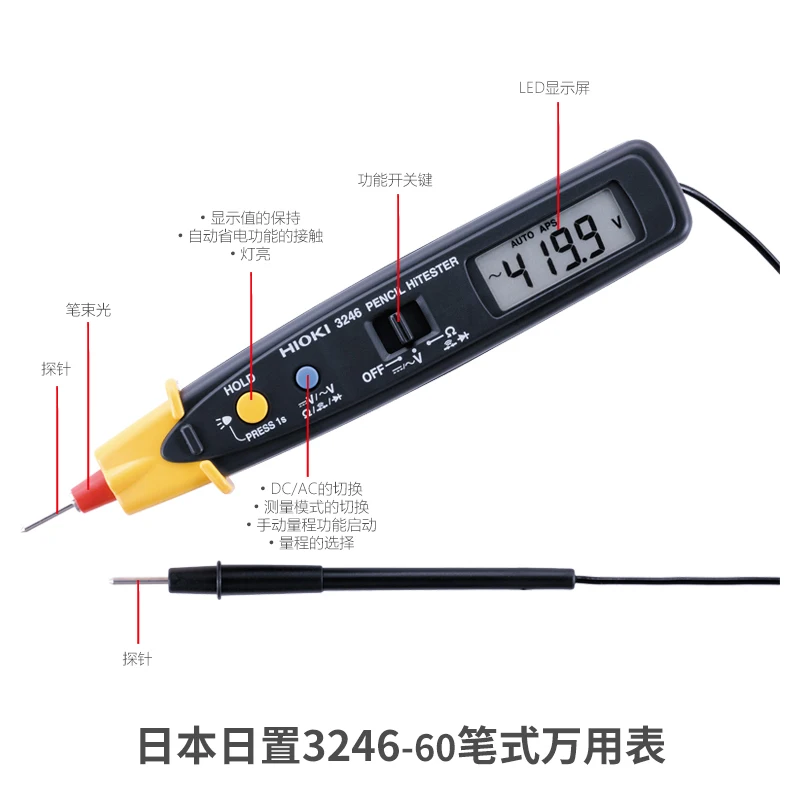 Original HIOKI Japan 3246-60 pen multimeter | Инструменты