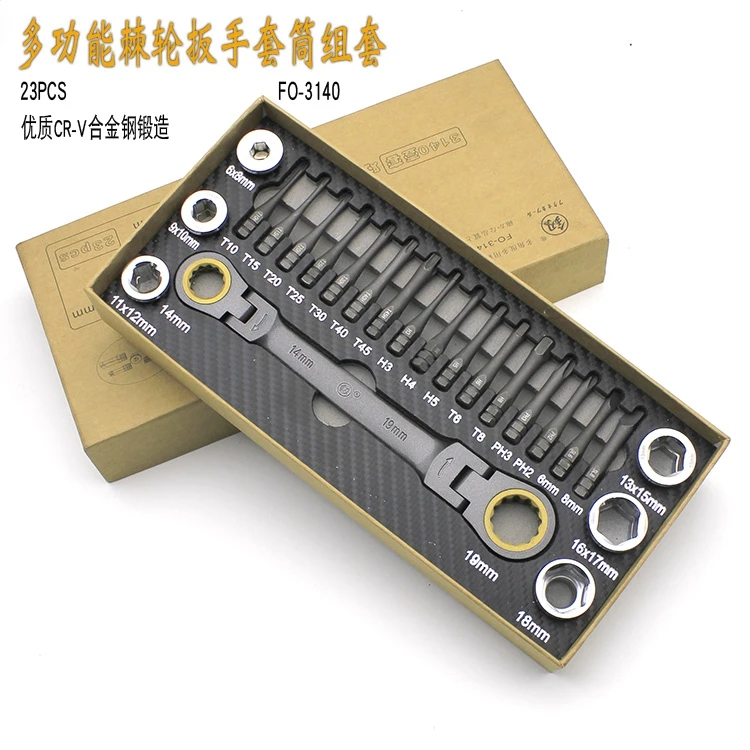 Гаечный ключ с трещоткой быстрый гаечный головка шипами набор головок зубчатой