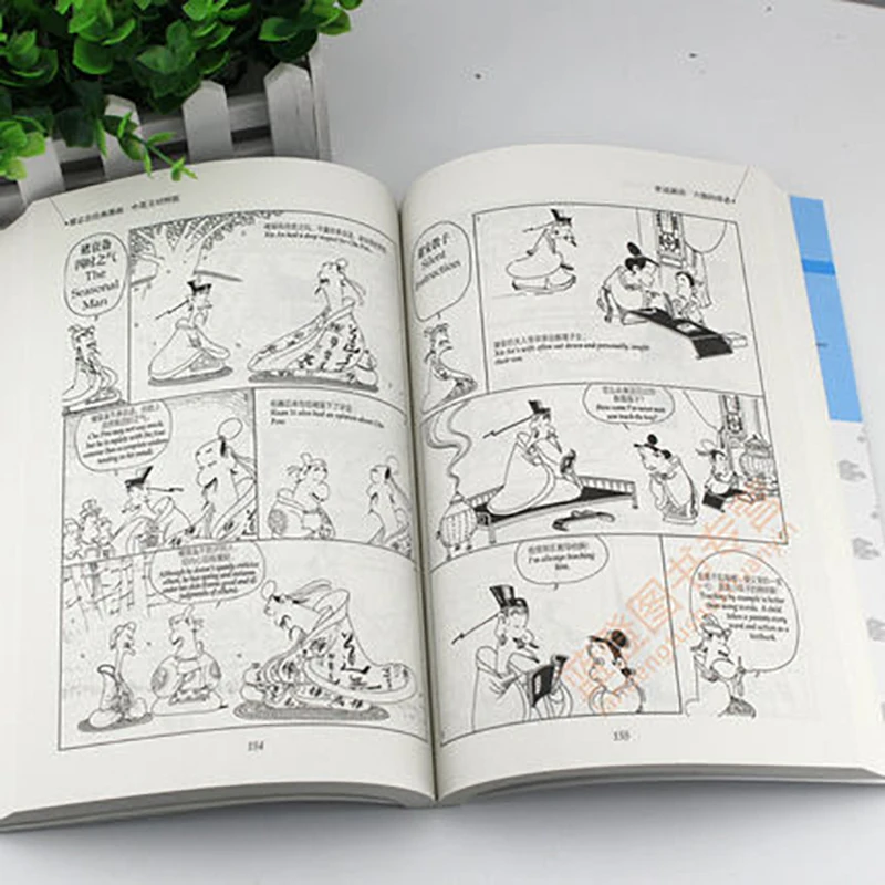 

Bilingual Tsai Chih Chung Cai Zhizhong'S Comic Cartoon Book : History Speaks The New Dao For Chinese Learner Mandarin