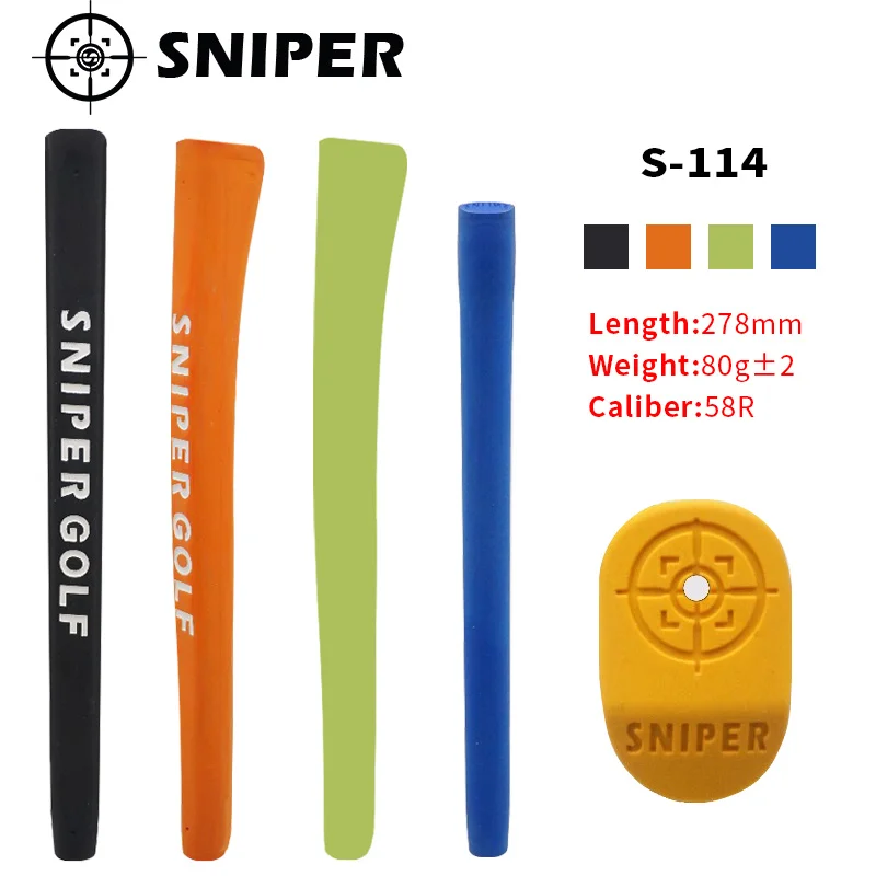 Снайперские резиновые ручки в классическом стиле для клюшек высокого