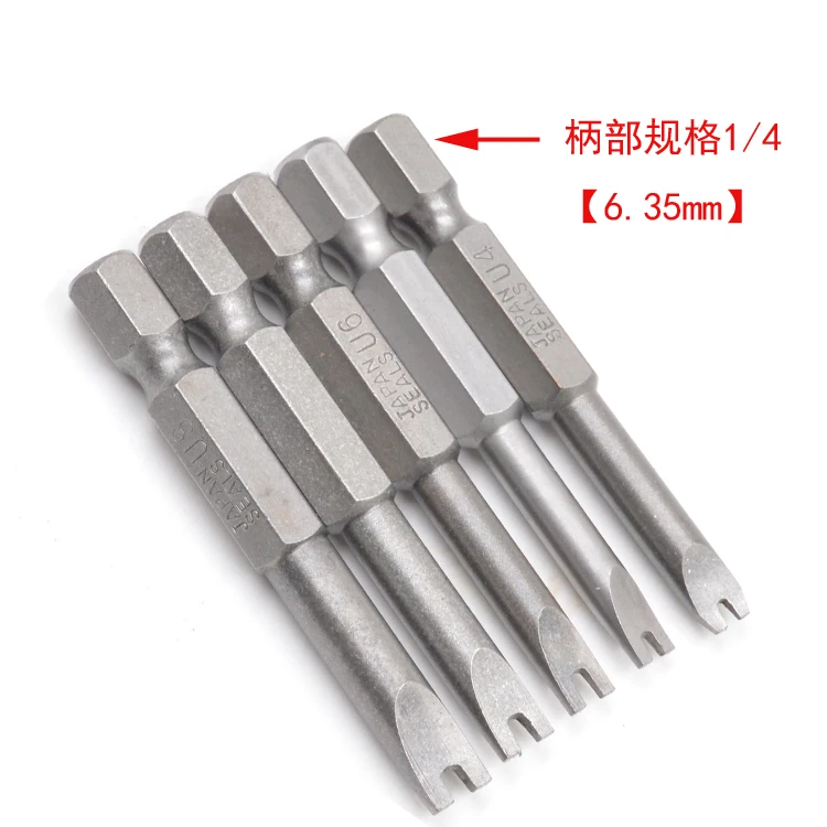 50 мм Защитная Магнитная отвертка с защитой от взлома сверло U4 U6 H тип отвертки