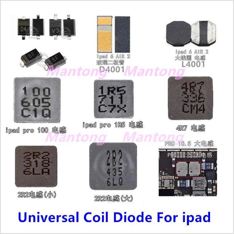 10pcs Universal Coil Inductance Diode V3 JH BF D4 SL 2R2 4R7 100 1R5 D4001 L4001 For IPAD 234 Air 2 PRO 9.7 10.5 12.9 - купить по