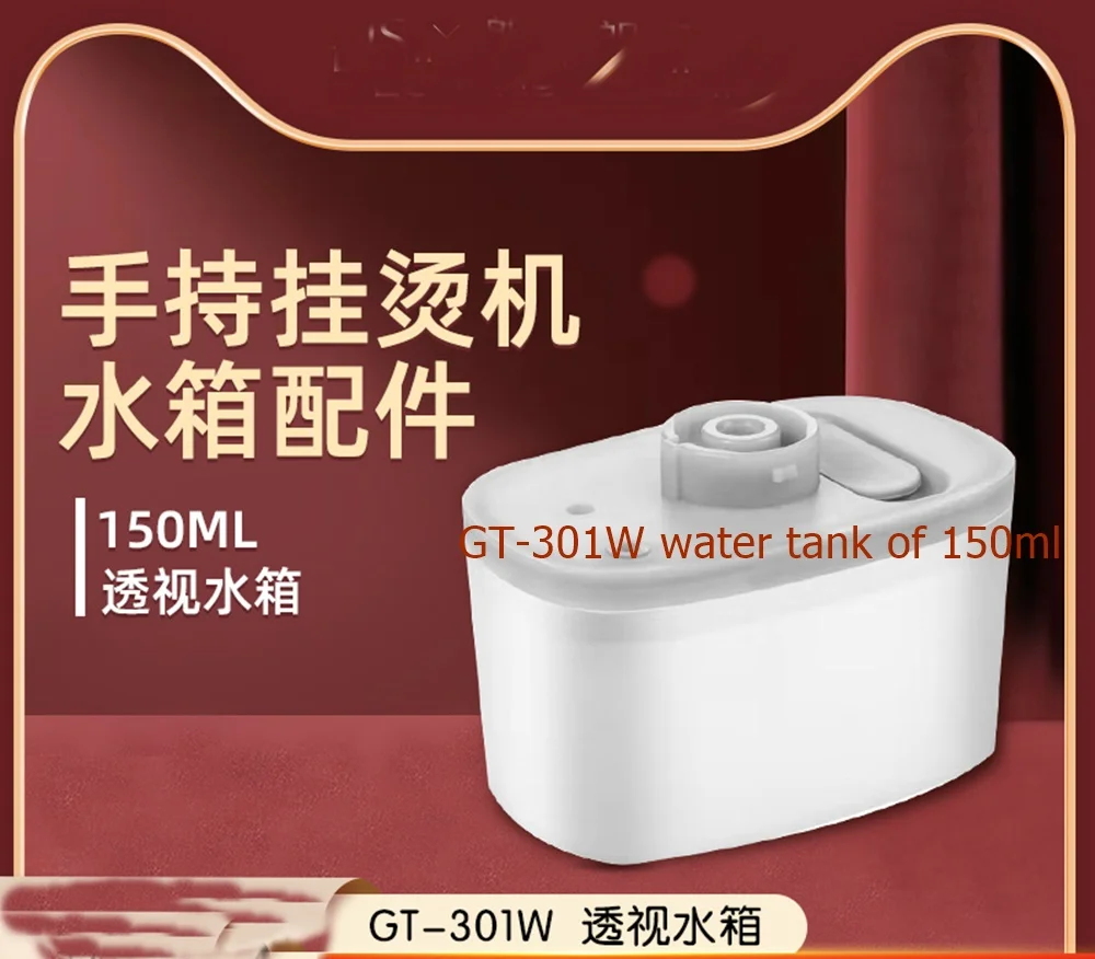 

Water Tank For Xiaomi Zanjia GT-301W 302 313 306 Steamer iron Garment cleaner Hanging Ironing Water Tank Spare Parts Accessories