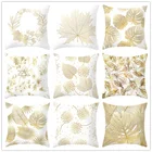 Декоративные подушки, желтая наволочка с листьями в скандинавском стиле, чехол для подушки из полиэстера