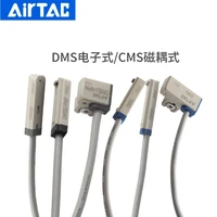 airtac two wires type reed sensor dms series dmse dmsg dmsh dmsj dmsgs dmshs magnetic switch lead length 2 meter