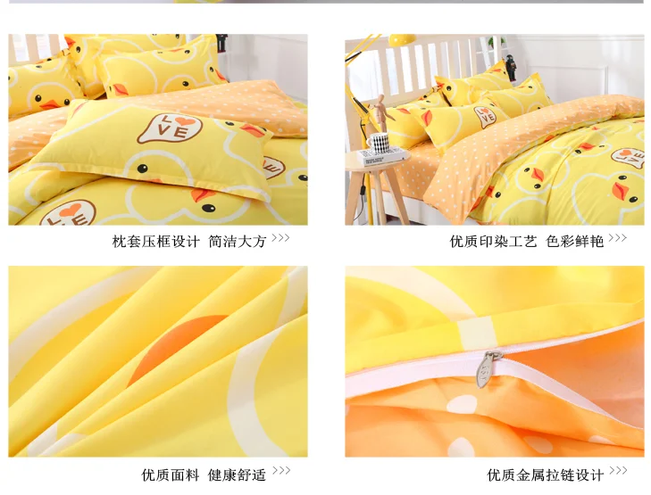 

Big Yellow Duck Print Bedding Set Duvet Cover+Sheet+Pillow Case Four-Piece HOT B21