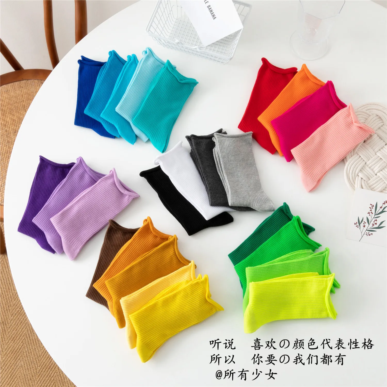 

2021 New Women's Socks Solid Socks Curling Socks Harajuku Colorful Pure Socks Cute Fashion Purple Pink Yellow White Black Socks