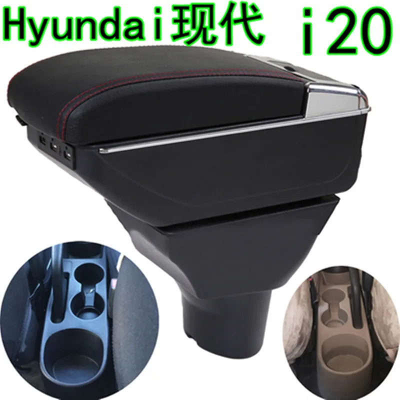 Для hyundai I20 подлокотник коробка с usb