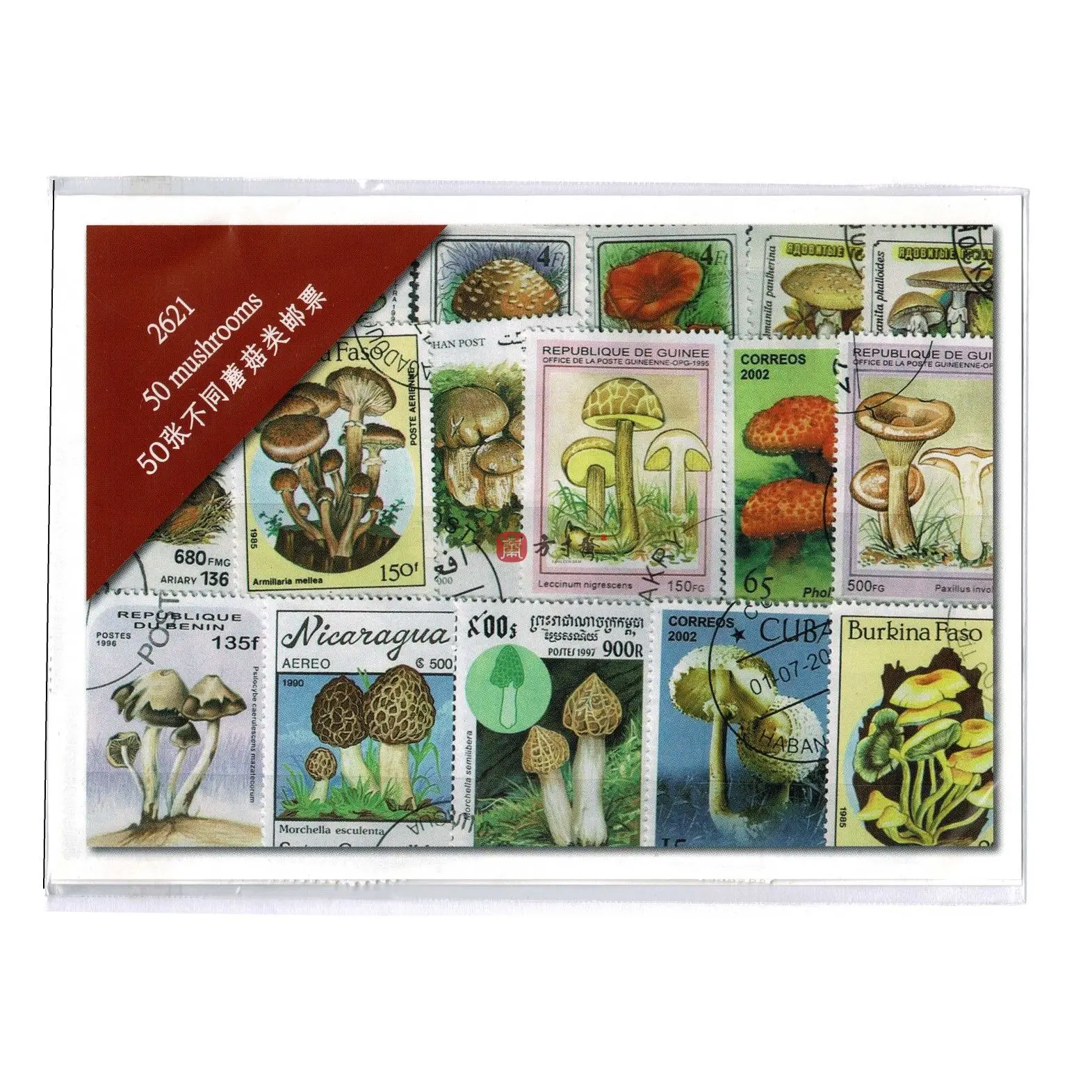 50 шт. штампы в виде грибов использованные с почтовой маркой почтовые без повторов