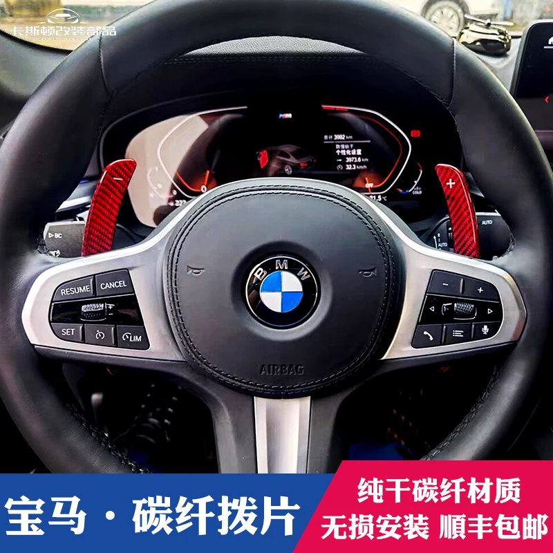 

Удлинитель рулевого колеса для BMW X3/X4/X5/X6/X7