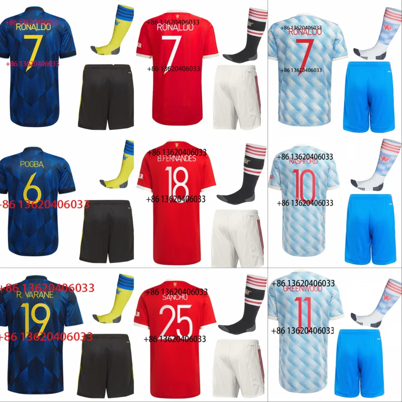 

Футболка с эмблемой «Роналдо», 2021, «Манчестер»