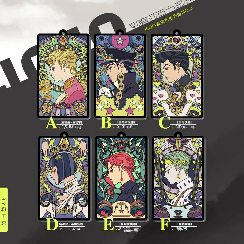 JoJos Необычные Приключения Бруно Bucciarati Джорно Kujo Jotaro Kakyoin милый брелок для ключей в