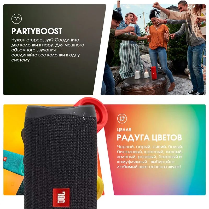 JBL FLIP 5 беспроводной Bluetooth портативный динамик IPX7 водонепроницаемый мини сабвуфер