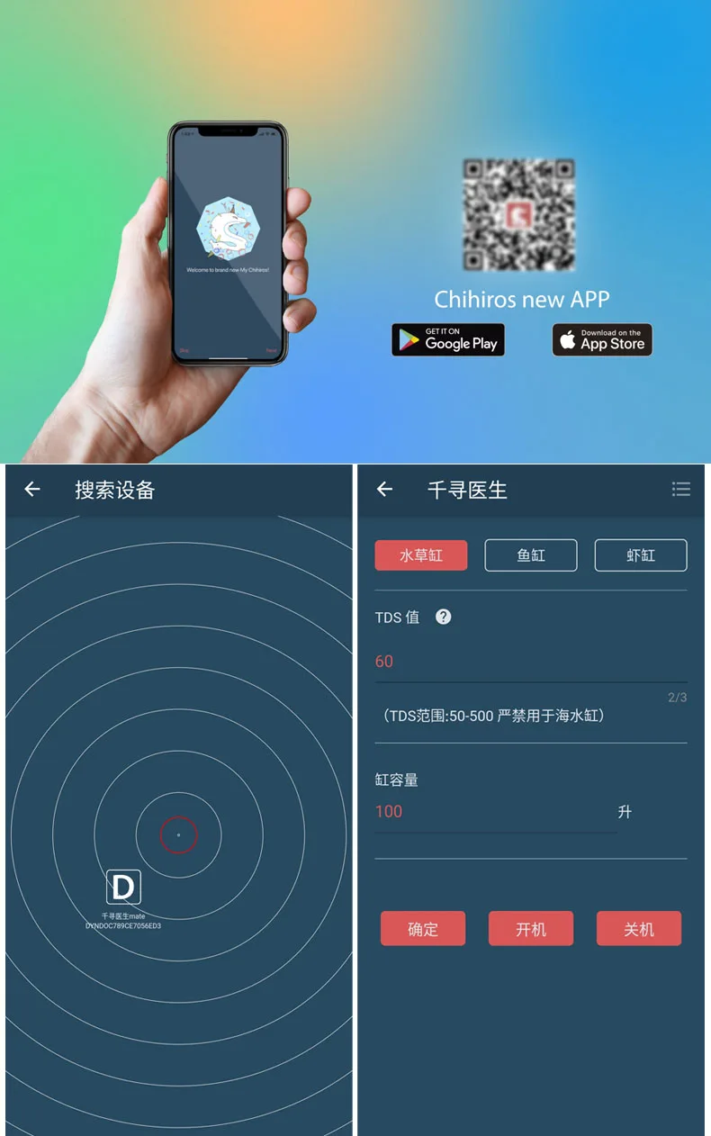 Chihiros twinstar Chihiros доктор мате Bluetooth удаление водорослей электронный ингибитор зеленая аквариумная Рыба Вода растительный бак