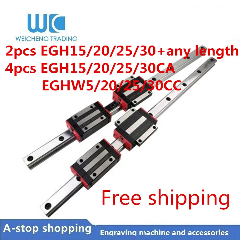 Линейная направляющая EGR15/20/25/EGH30 тяжелая линейная 2 типа EGH15 4 шт. EGH/EGW15 деталь для 3D