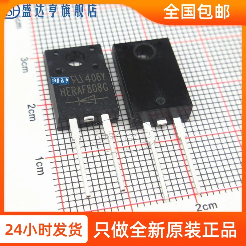10 шт./лот HERAF808G 8A 1000V TO220F 2 DIP с барьером Шоттки диод/новый оригинальный в