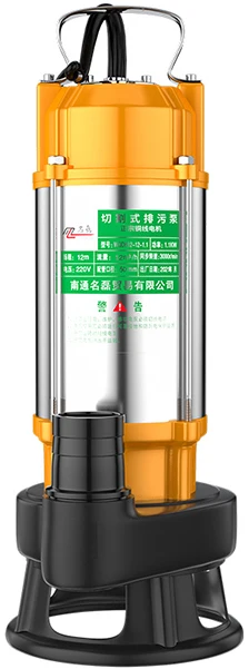 HSH-Flo-ML-SWH-1100W-2I насос для откачки сточных вод газовый грязеоткачивающий бытовой