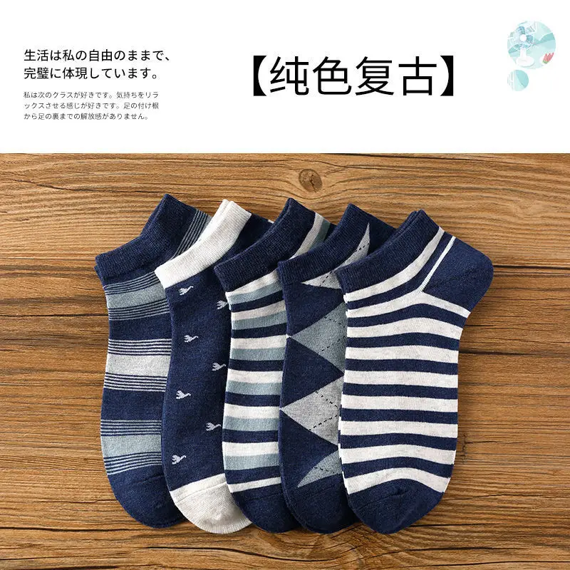 

5Pairs/set men Boat Striped Socks COTTON fashion for summer/spring FPPJ