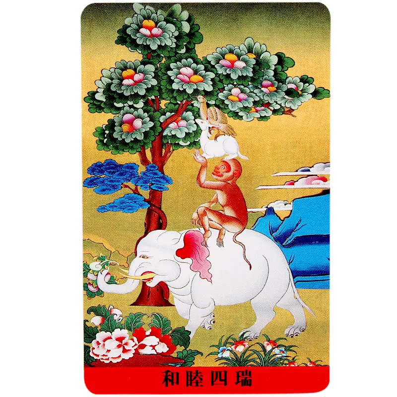 Тибетский буддизм гармония четыре амулета карта Будды|Упаковка и стойки для