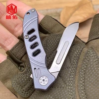 mini titanium alloy folding knife edc keychain outdoor portable emergency medical scalpel without blade