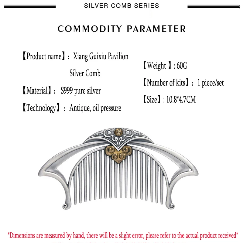 

Genuine S999 sterling silver hair comb ladies practical high-end hair sterling silver comb retro style silverware gift