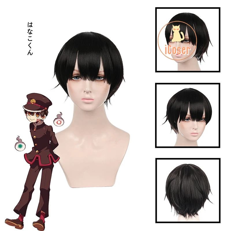 

Anime Toilet Bound Hanako Kun Cosplay Wig Yugi Tsukasa Black Wig Halloween Role Play Heat Resistant Synthetic Hair+Free Wig Cap