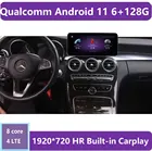 Восьмиядерный процессор Qualcomm, 10,25 дюйма12,5 дюйма, Android 11, сенсорный антибликовый экран, GPS-навигация для Mercedes Benz GLC 2014-2019 W205 wifi LTE