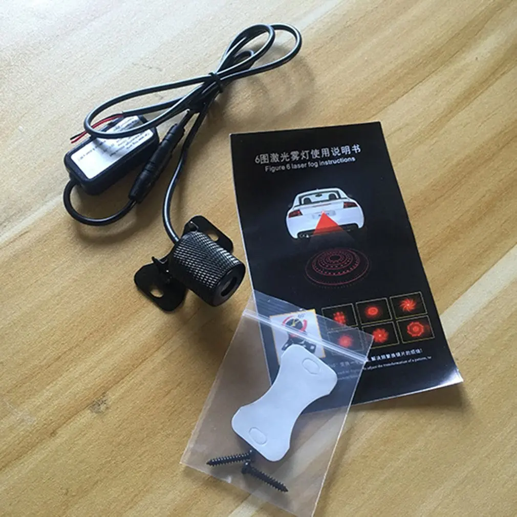 Hot6 узоры Водонепроницаемый мотоцикл туман светильник s задний фонарь