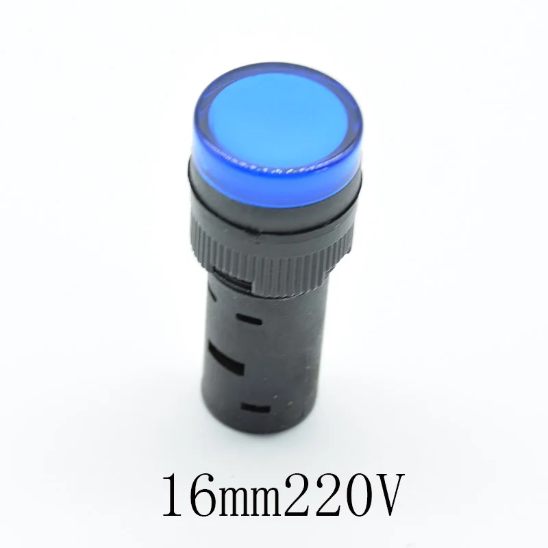 220V 1pc16mm сигнал светодиодный индикатор светло-голубой цвет зеленый красный белого и желтого цвета сигнальная лампа 12V 24V 220V - Цвет: 220V
