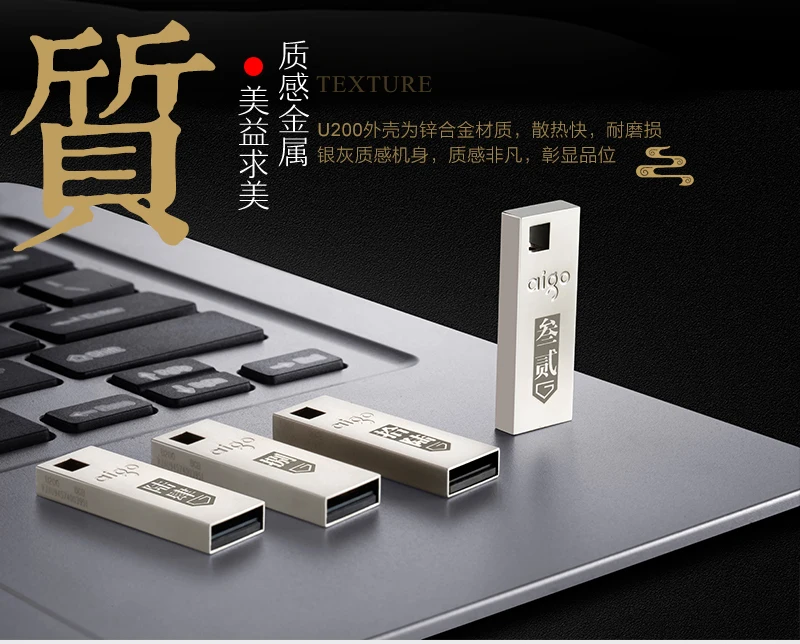 Aigo 64G водонепроницаемый usb китайский бамбуковый дизайн флеш-накопитель китайский стиль cle usb светильник и удобный usb Металлический Высокоскоростной usb