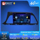 Автомагнитола EKIY Android для Hyundai Sonata 7 LF 2014-2017, навигация GPS 1280*720 DSP Carplay, мультимедийный плеер, автомобильный стерео DVD