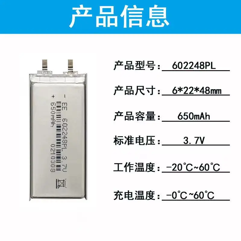 Купить больше будет дешево батарея 602248p 650 мАч очиститель вентилятора