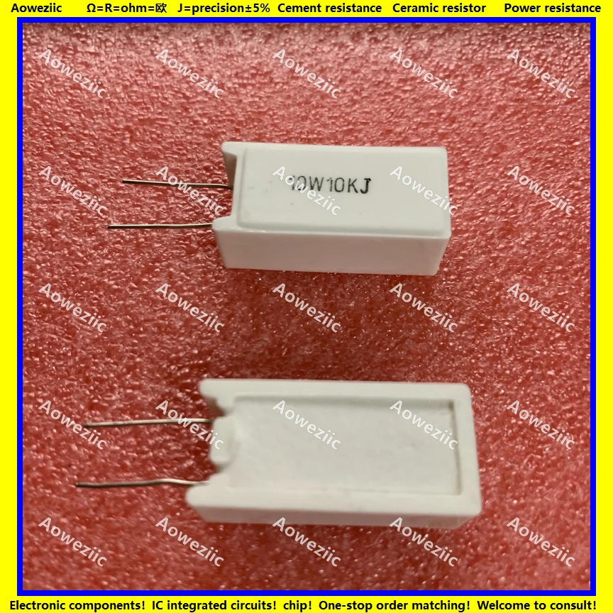 10 шт. 10W10KJ RX27 5 вертикальное сопротивление цемента Вт к ом 10KR 10KRJ 10000R керамическое