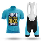 Дышащая одежда для велоспорта, Мужская велосипедная форма, мужские комплекты одежды для велоспорта с коротким рукавом, профессиональная командная одежда для велоспорта, одежда для мужчин