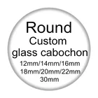 Стеклянный кабошон, 12 мм, 14 мм, 16 мм, 18 мм, 20 мм, 25 мм, 30 мм