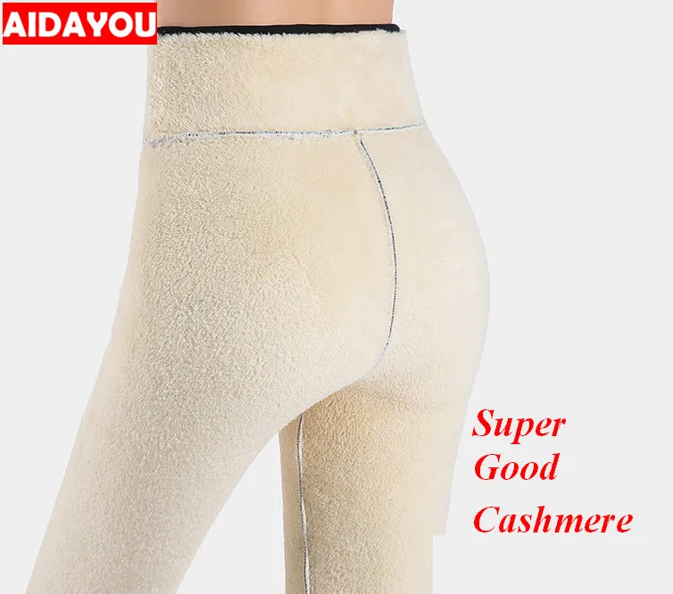 Женские кашемировые леггинсы с эффектом пуш ап штаны подъемом для зимы хорошие